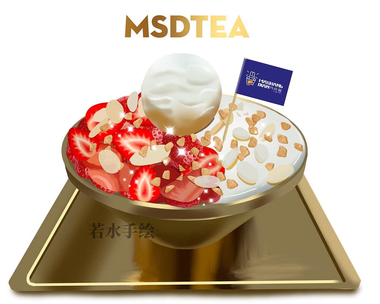 刨冰甜品外卖图菜单手绘
