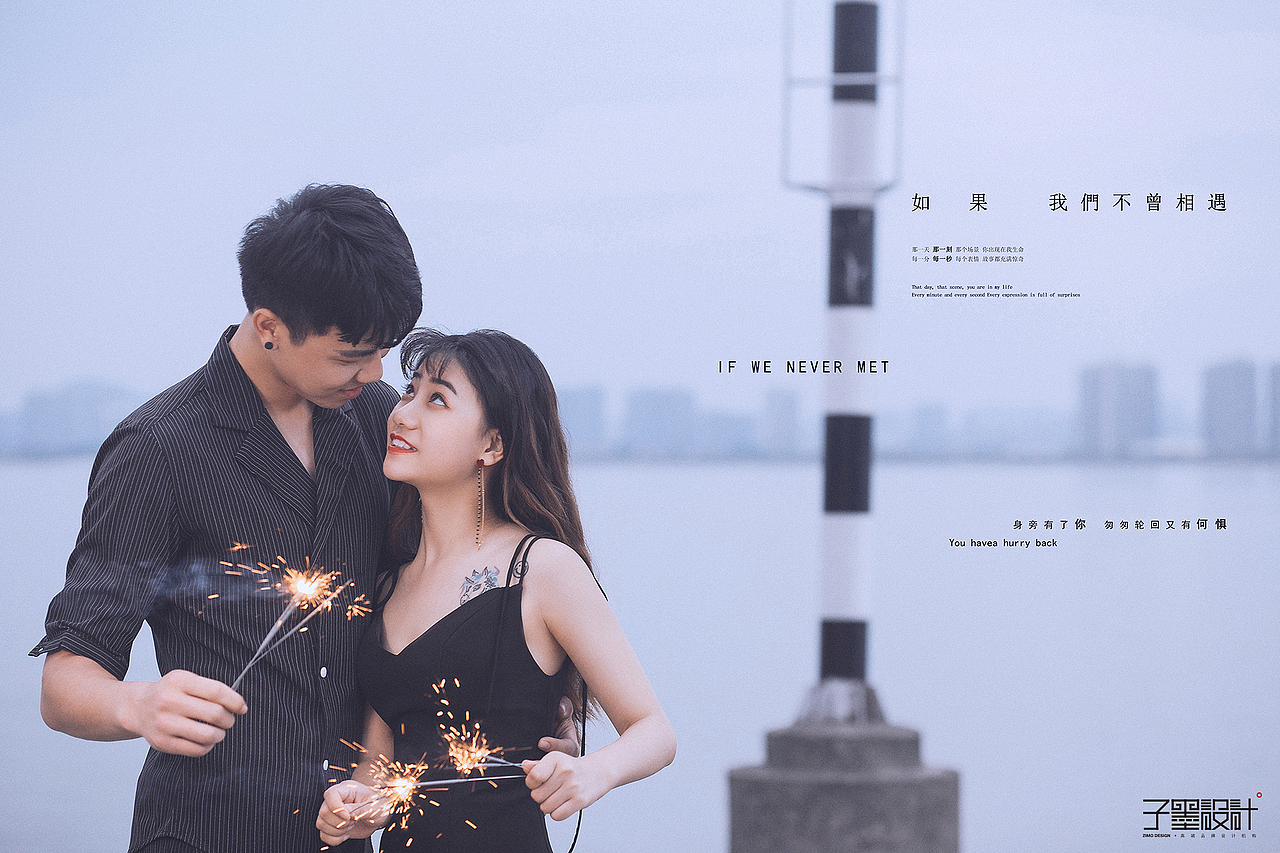 如果我们不曾相遇（图ZMTE1Nzg1NjMy） - 修图/后期 - 站酷设计师子墨设计工作室原创素材 - 站酷ZCOOL