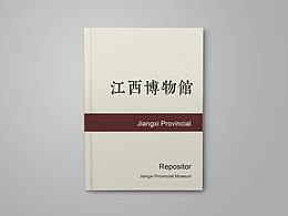 博物馆