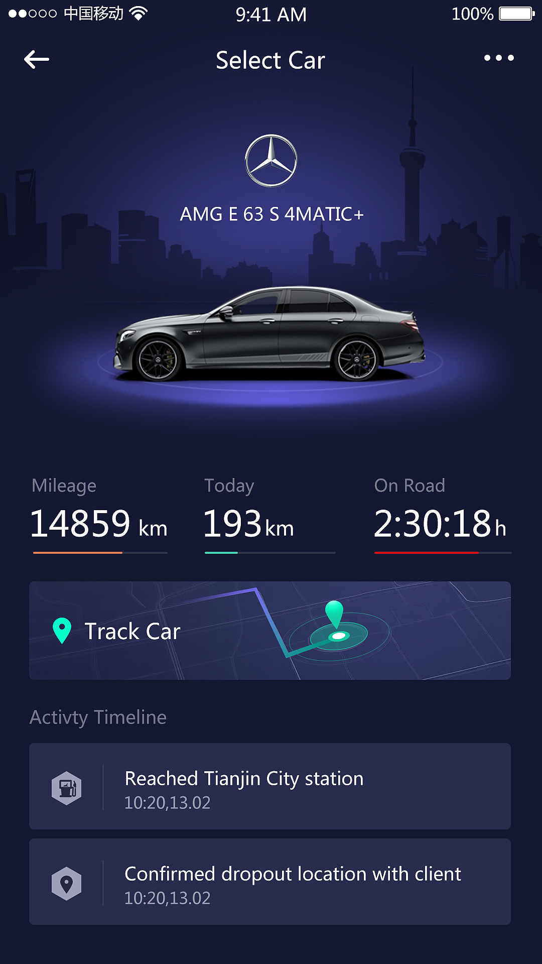 APP-UI