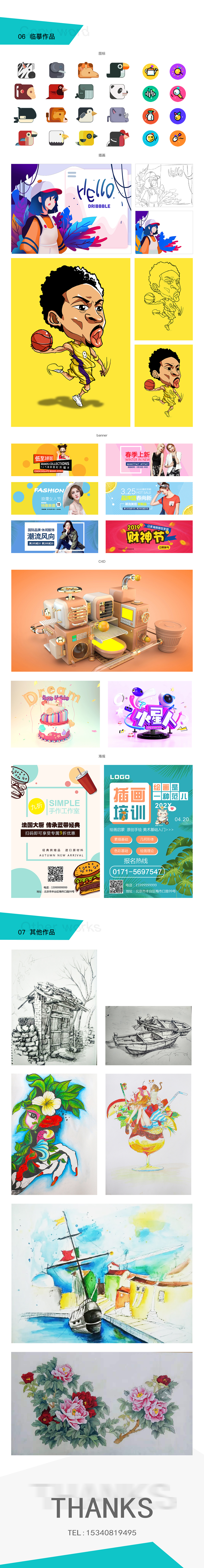 作品集（图ZMjAxNzkxMTAw） - 其他UI - 站酷设计师xjj273774172原创素材 - 站酷ZCOOL