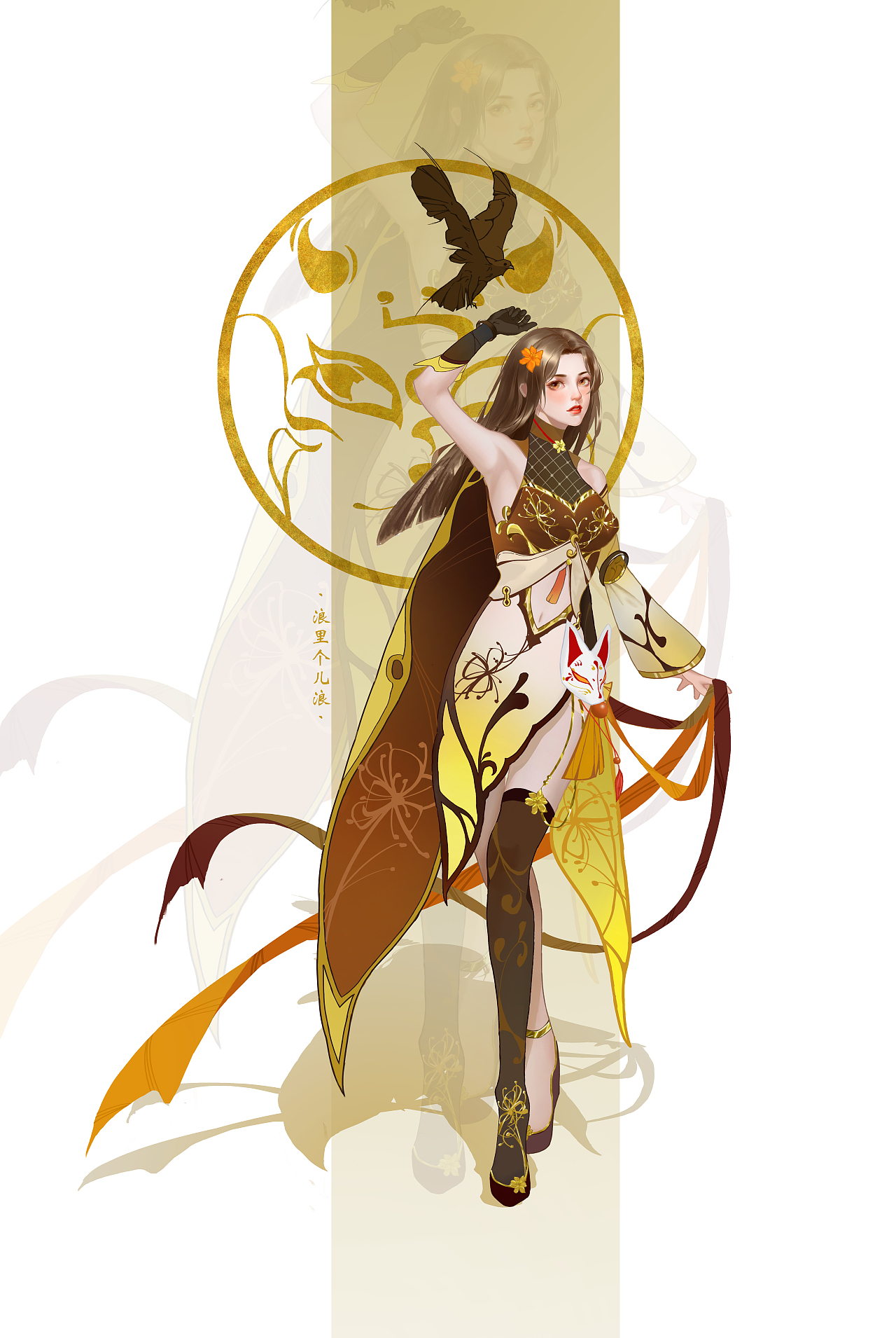 汐若（图ZMjY5NTAwMDM2） - 游戏原画 - 站酷设计师爆汁鸡腿子原创素材 - 站酷ZCOOL