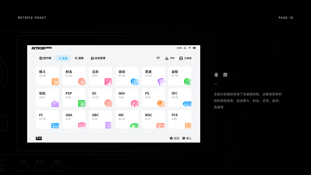 2021年度总结（图ZMjkyNDUyMDg0） - 软件界面 - 站酷设计师诺意原创素材 - 站酷ZCOOL