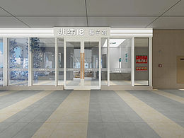北纬十八度椰子鸡火锅店设计