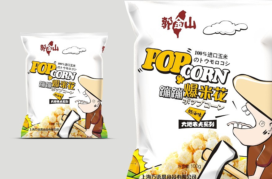郭金山爆米花 卡通 爆米花 海苔卷 原创（图ZNTIwNjczMjQ=） - 包装 - 站酷设计师博生台合原创素材 - 站酷ZCOOL