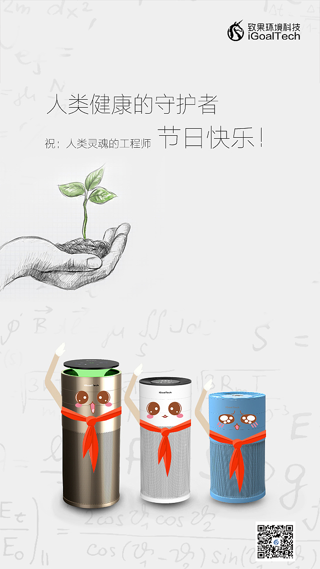 节日海报（图ZOTA4NTc4MjA=） - 海报 - 站酷设计师TOAS原创素材 - 站酷ZCOOL