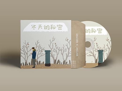 CD包装设计