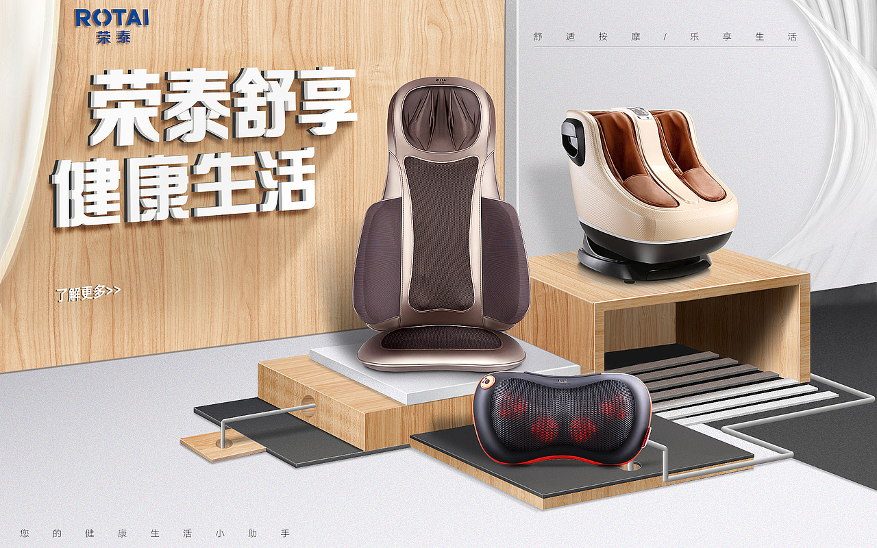 电器海报图（图ZMTQ5MjkzNzg4） - 电商 - 站酷设计师小鹿触心头原创素材 - 站酷ZCOOL