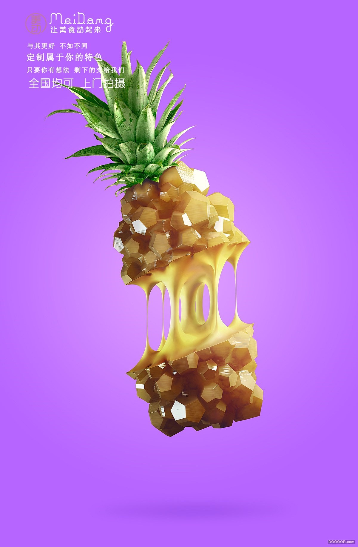 水果不仅要拍好看，更重要的是要有创意，创意最关键（图ZMjA3NjY0MzMy） - 产品摄影 - 站酷设计师吕凯峰原创素材 - 站酷ZCOOL