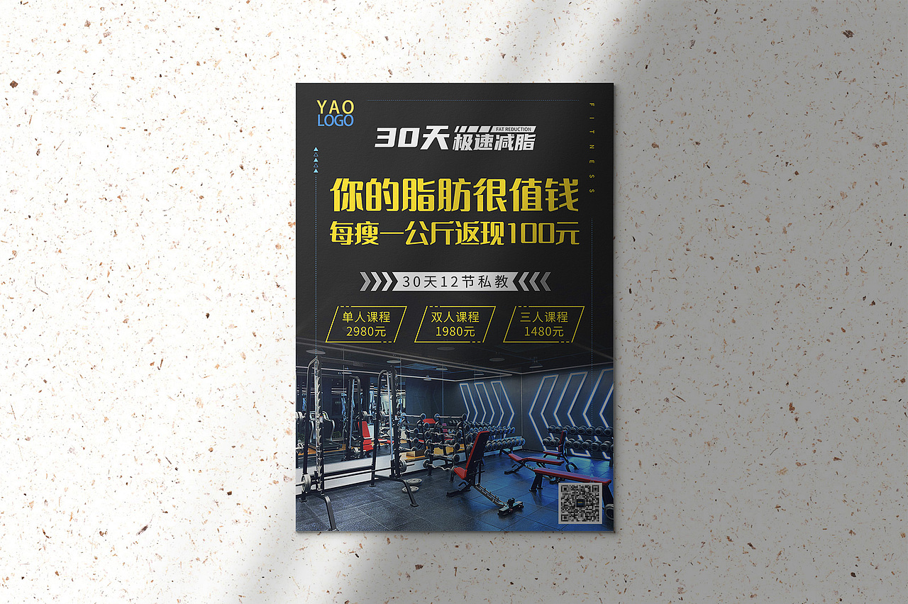 海报设计（图ZMjIzMTIxNDg4） - 海报 - 站酷设计师林夕木水原创素材 - 站酷ZCOOL