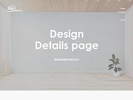 工作淘宝系列详情页