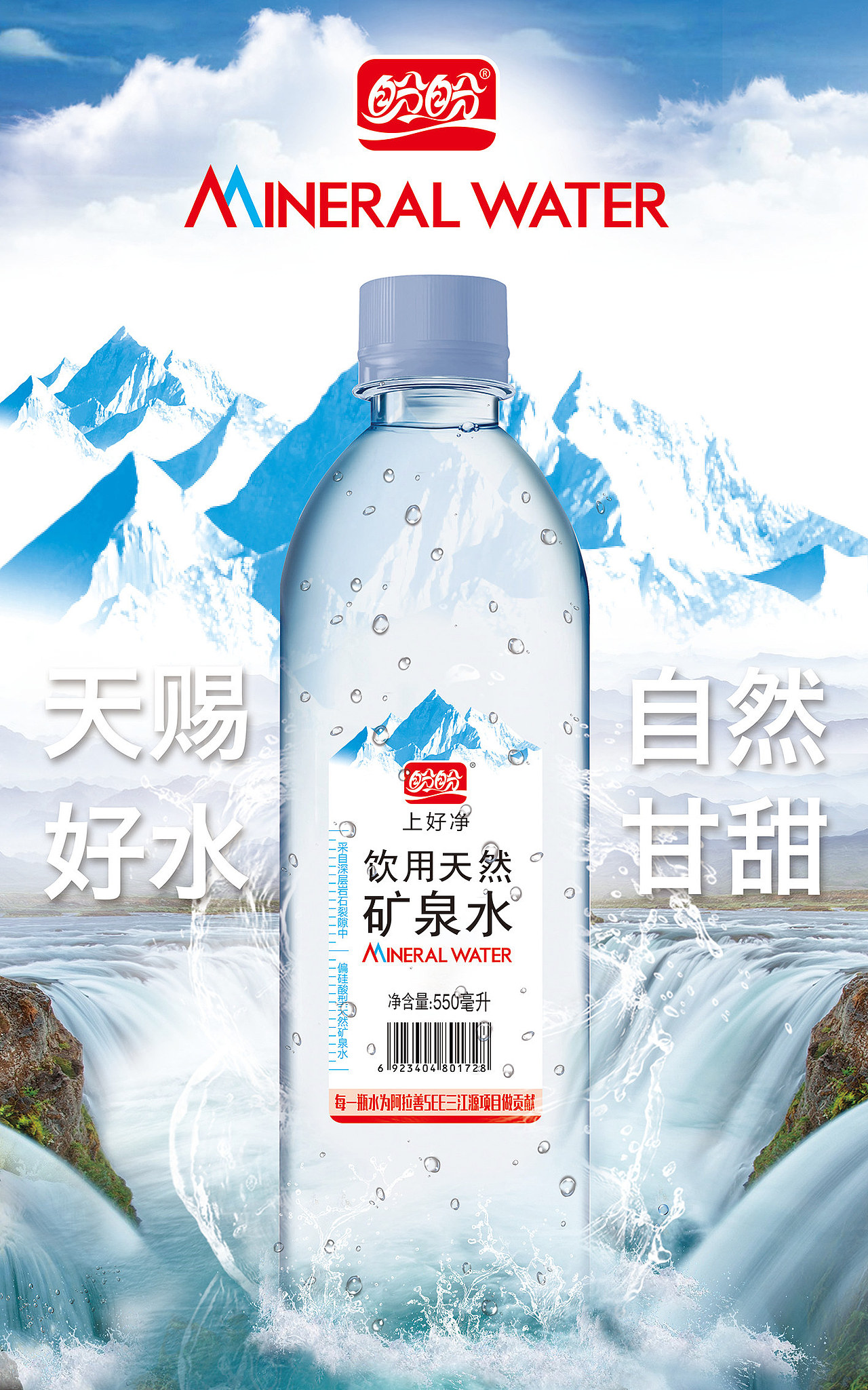 海报（图ZMjQ0MDQwMzA0） - 海报 - 站酷设计师酸奶可乐香蕉原创素材 - 站酷ZCOOL