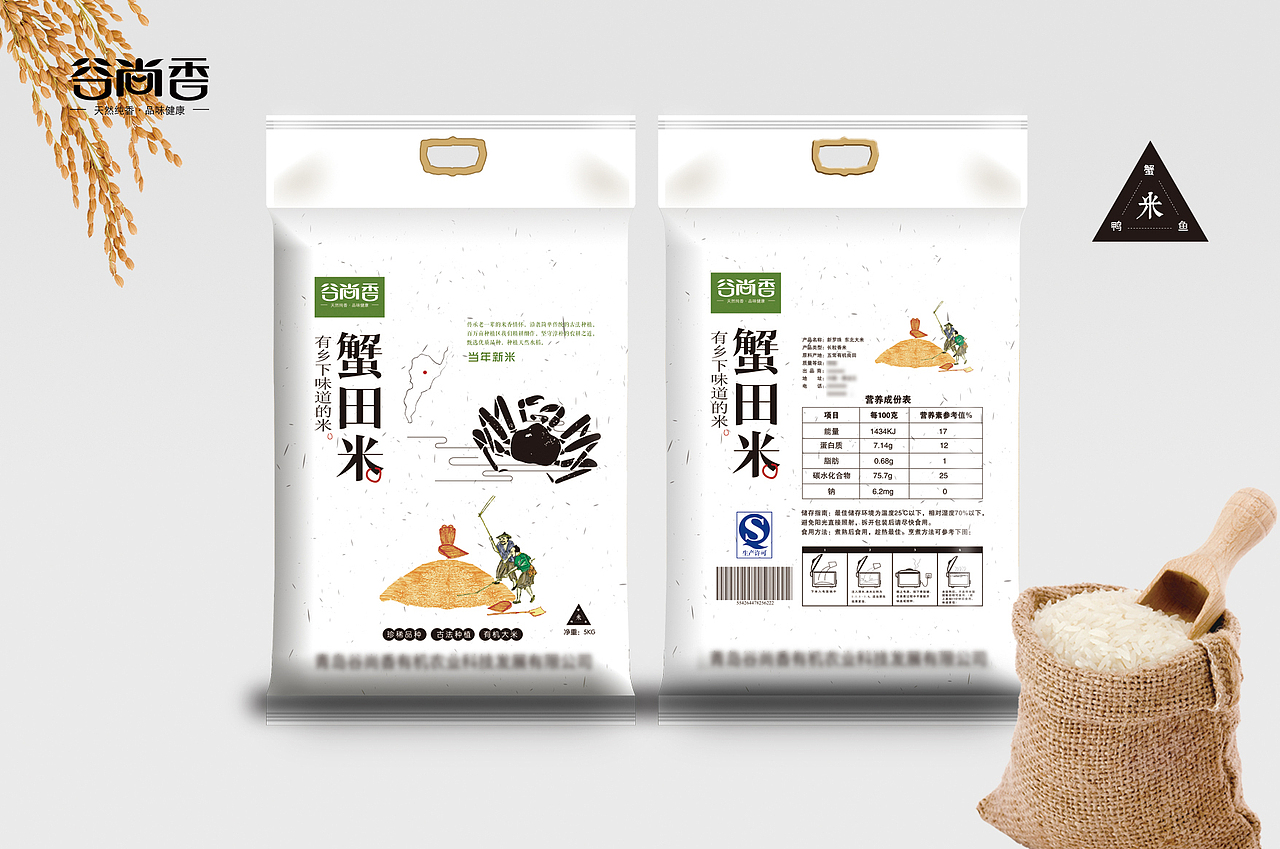大米（图ZNjI2MDcyNjg=） - 包装 - 站酷设计师chaogesheji原创素材 - 站酷ZCOOL