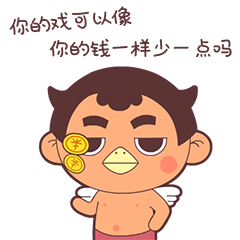 八吉表情比文字可爱八吉也很饭岛爱