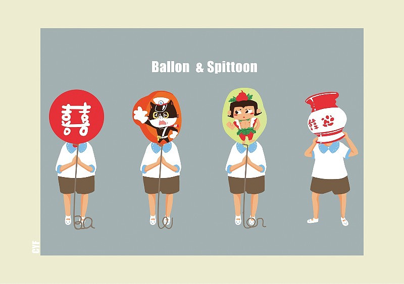 【童年的回忆】2013年的毕业设计