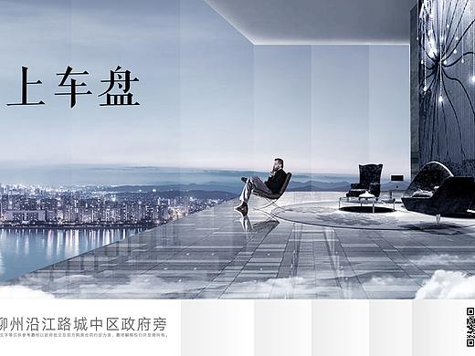 地产提案 彰泰·滨江学府