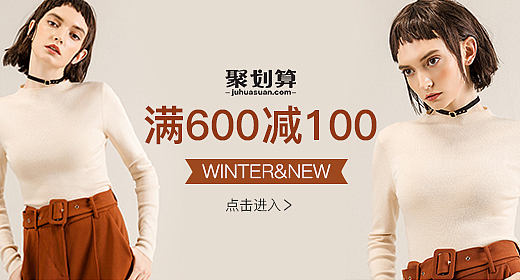 钻展（图ZMjI5NDI0Njg0） - 电商 - 站酷设计师AJ阿娟原创素材 - 站酷ZCOOL