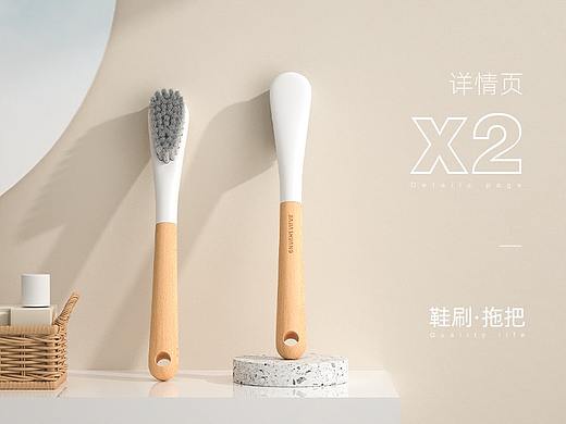 榉木鞋刷·胶棉拖把·详情页设计·三维+后期