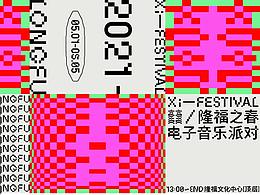 排版设计
