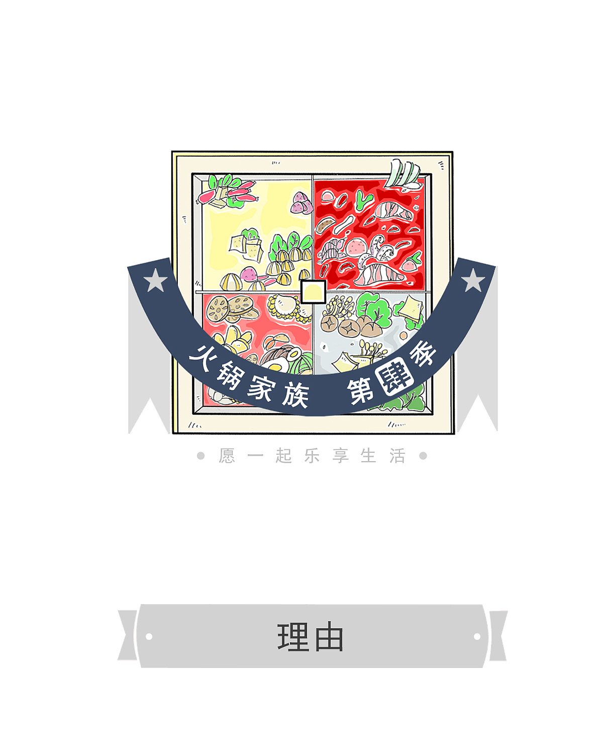 认识了那么久,为什么现在才求婚