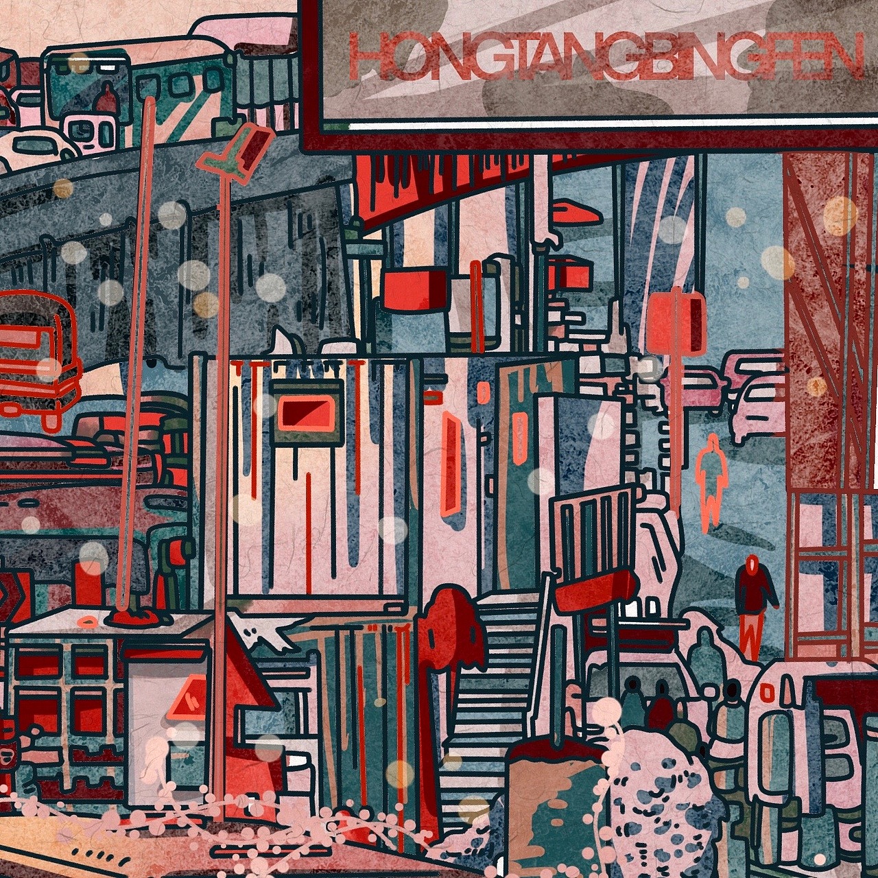 年（图ZMjg0NDE3NDQ0） - 创作习作 - 站酷设计师关山清原创素材 - 站酷ZCOOL