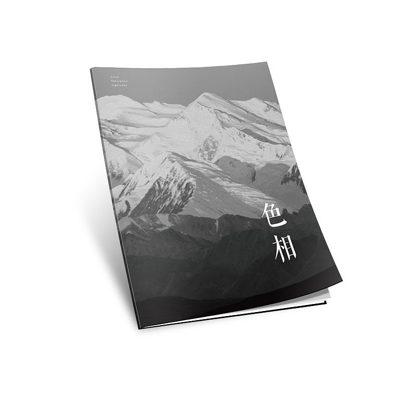 画册。（图ZNDYxNjk2NTI=） - 宣传物料 - 站酷设计师Amiee0909原创素材 - 站酷ZCOOL