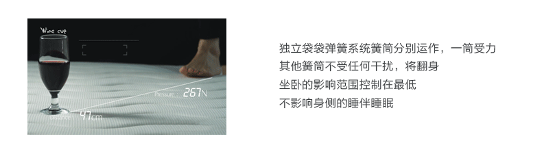 天猫详情页 床垫详情页设计 家具家居详情设计