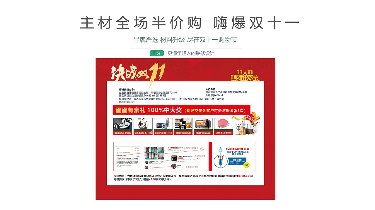 企业PPT（图ZMTg2NDA4MjYw） - 书籍/画册 - 站酷设计师方無樂原创素材 - 站酷ZCOOL