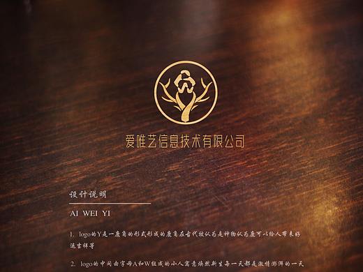 爱唯艺工艺品logo