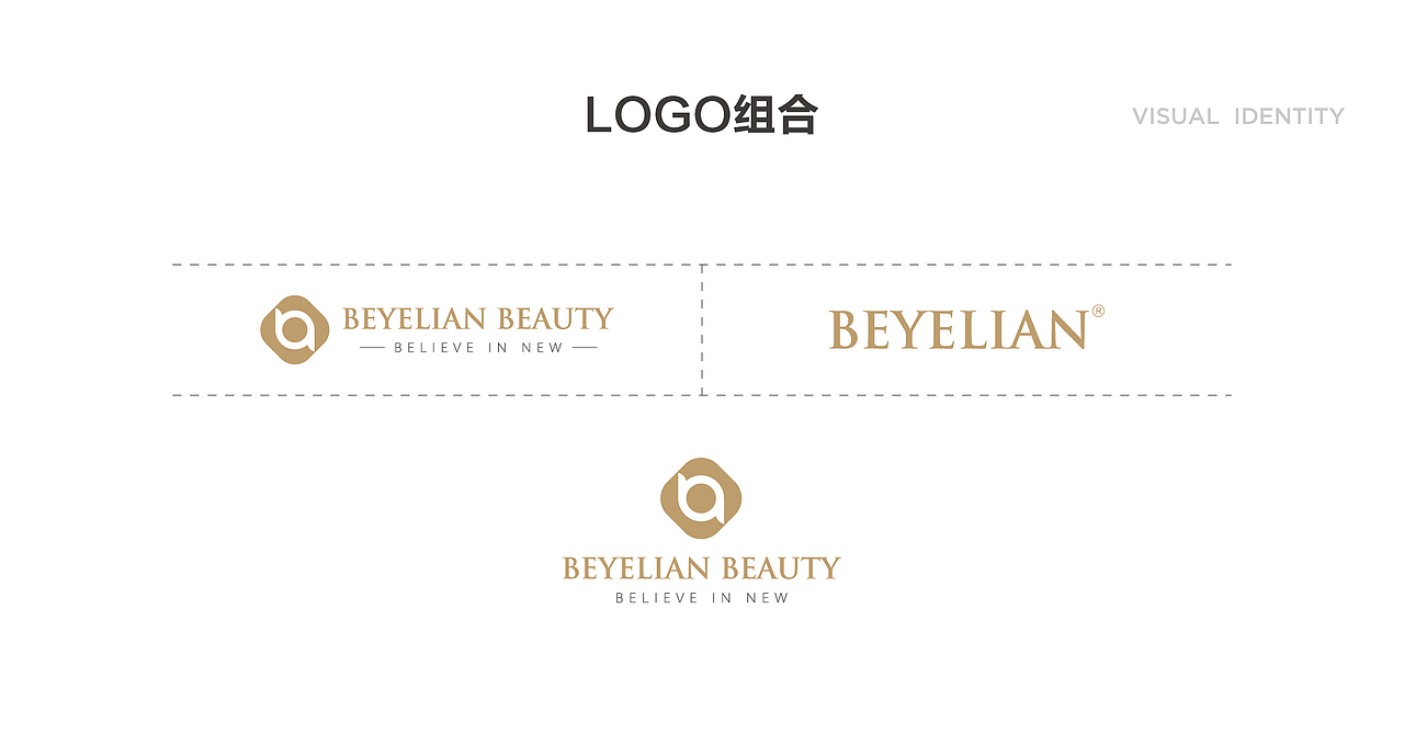 两款品牌视觉更新