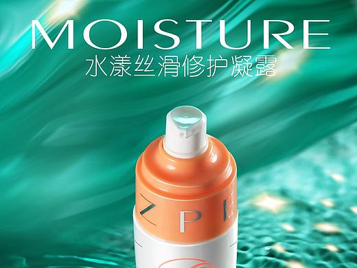 化妆品与水的创意拍摄