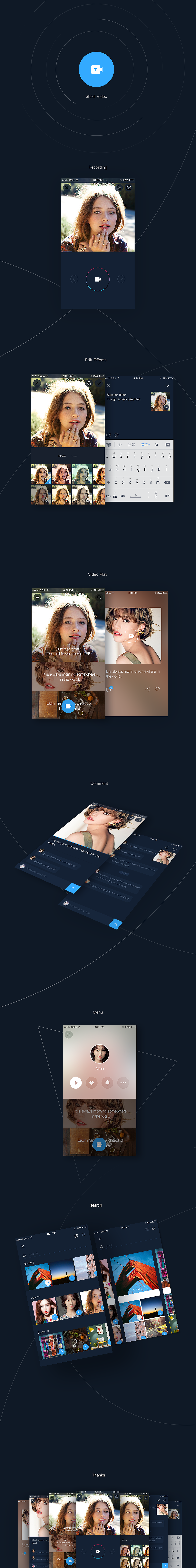 小视频APP概念设计