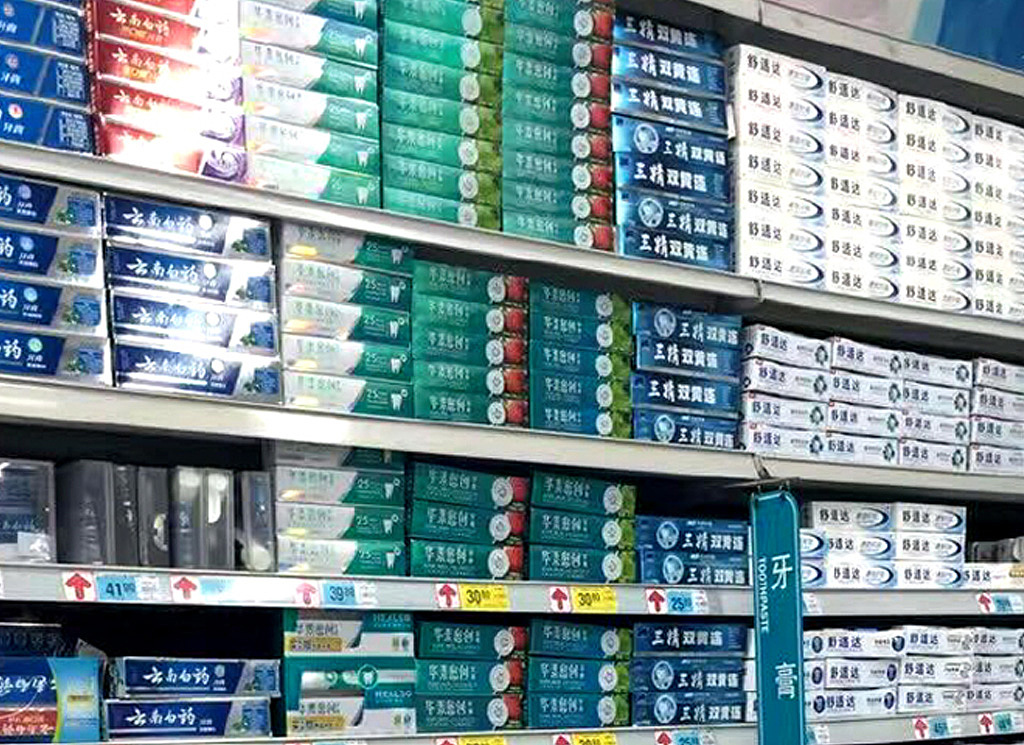 华素愈创｜品牌全案设计（图ZMTQ5MzYyMTQw） - 包装 - 站酷设计师BJ独角鲸原创素材 - 站酷ZCOOL