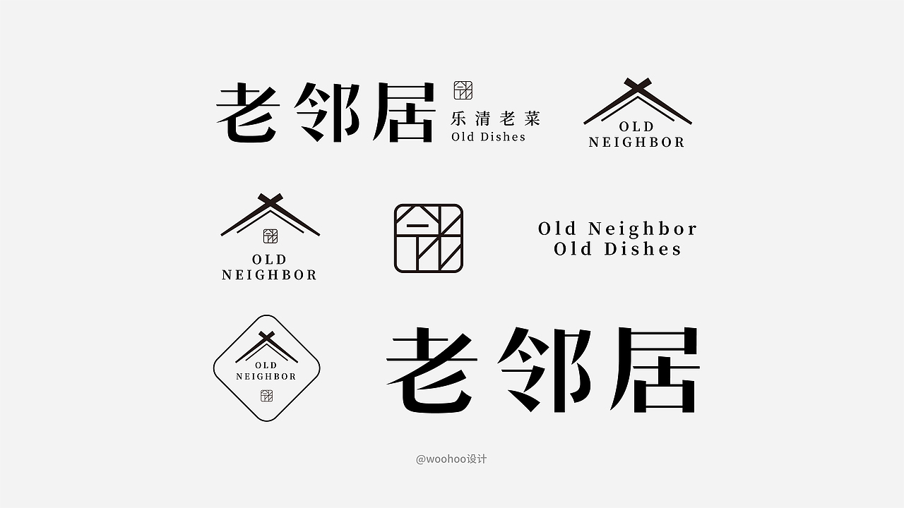 个人作品概览（图ZMjIyNTI5NTUy） - 品牌 - 站酷设计师woohoo设计原创素材 - 站酷ZCOOL