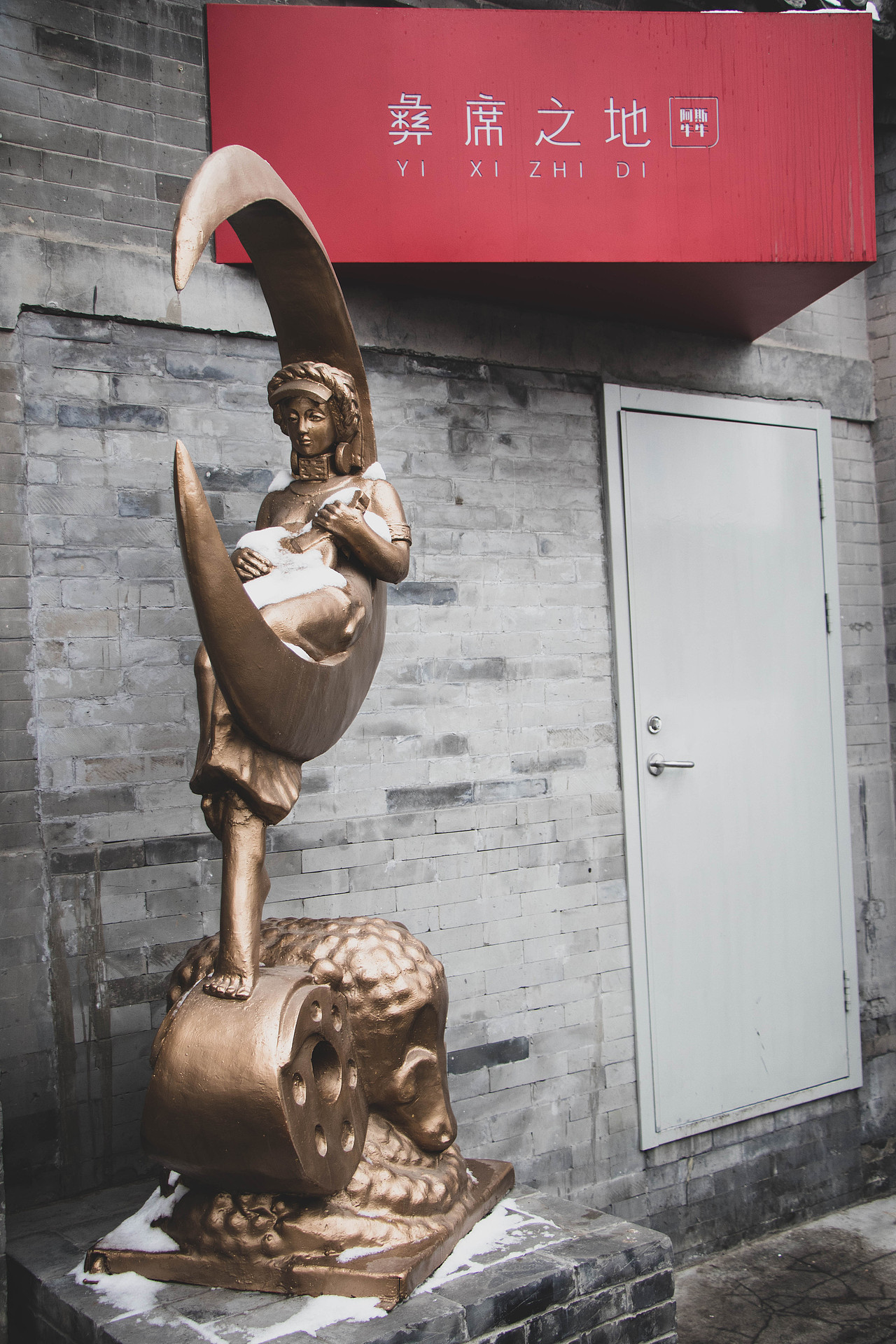 北京2022.1.22雪（图ZMjg2MTQ5MTQ4） - 风光摄影 - 站酷设计师雷十三摄影原创素材 - 站酷ZCOOL