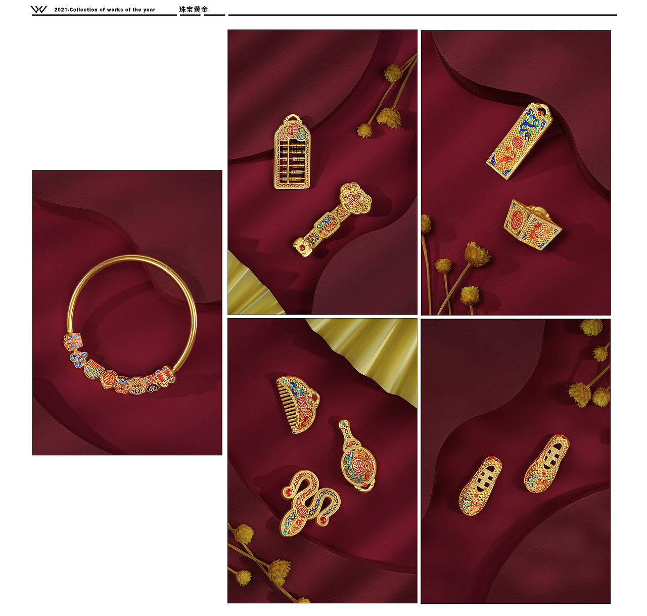 2021摄影——珠宝首饰