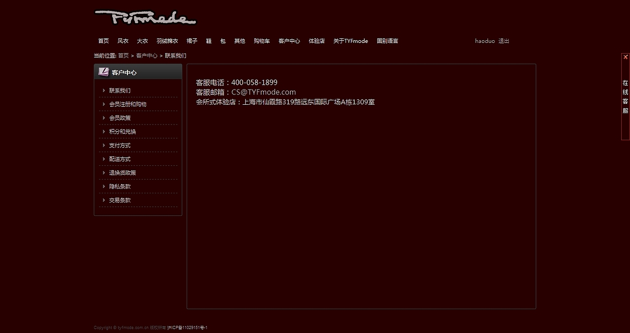 法国TYF奢华品官网商城（图ZNDIzMjU3Ng==） - 图标 - 站酷设计师missyour原创素材 - 站酷ZCOOL