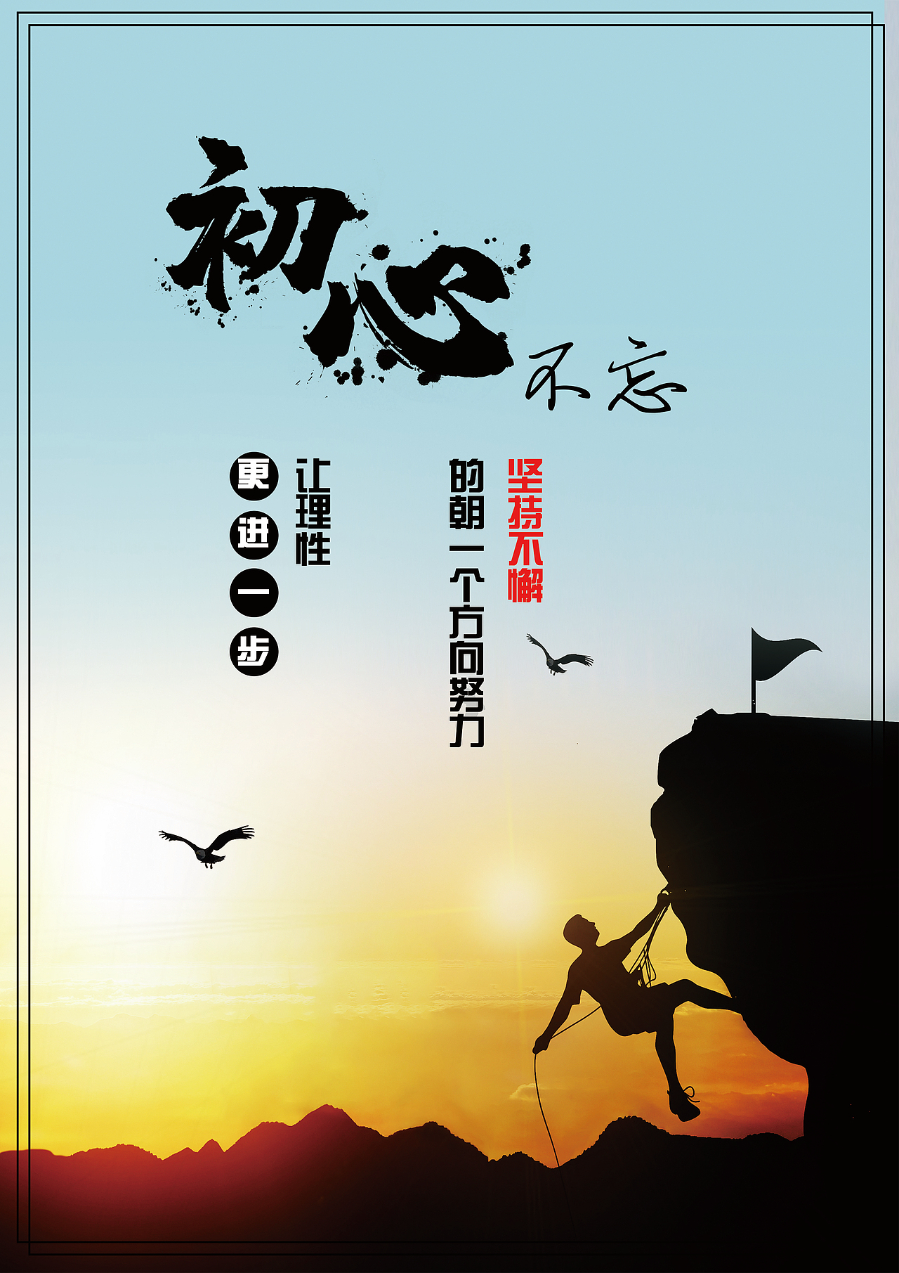 海报/名片（图ZMjExOTA2NDQ0） - 运营设计 - 站酷设计师哦嚯哦原创素材 - 站酷ZCOOL