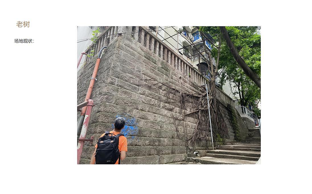 劳动三村文化建设方案（图ZMjkwNzUxODky） - 景观设计 - 站酷设计师火山跑兔原创素材 - 站酷ZCOOL