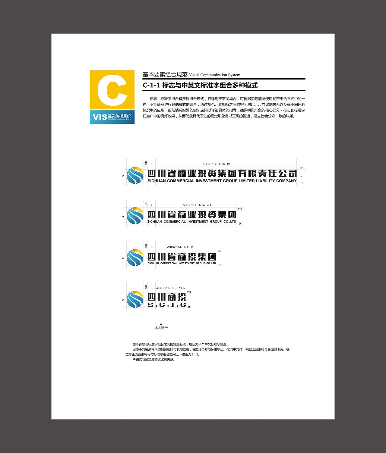 VI（图ZODkwMDA0MDg=） - 品牌 - 站酷设计师译文6840原创素材 - 站酷ZCOOL