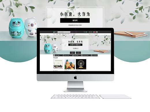 暖岛网页展示（个人主页-ZMjczMjIwMDA=） - 电商 - 站酷设计师一个顶端梦原创素材 - 站酷ZCOOL