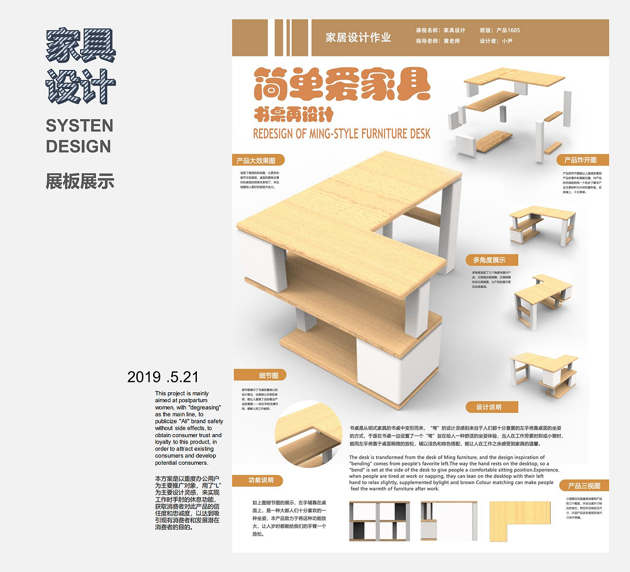 简历/作品集（图ZMjIwNTk4MTcy） - 电子产品 - 站酷设计师信念之火原创素材 - 站酷ZCOOL