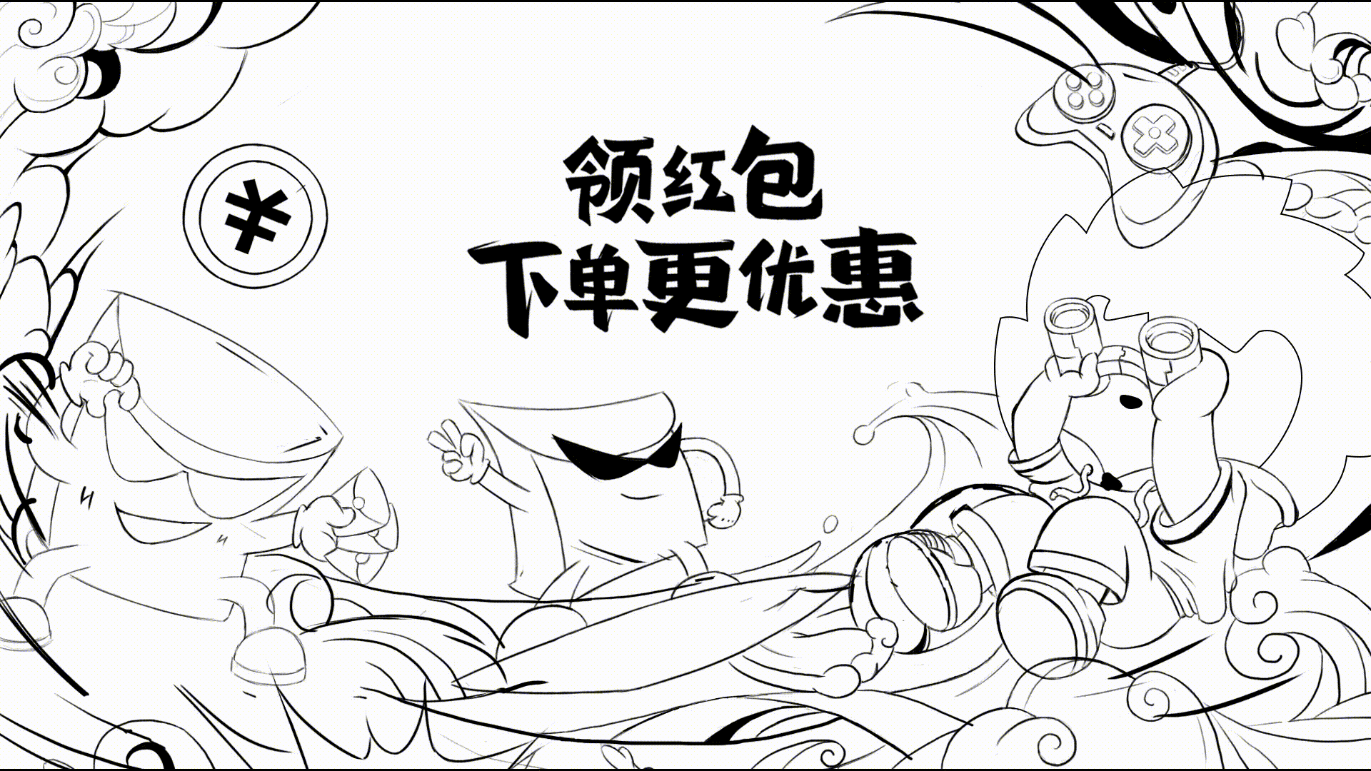 运营设计（图ZMjU3MzY4MDQ0） - 运营设计 - 站酷设计师萝卜MAX原创素材 - 站酷ZCOOL
