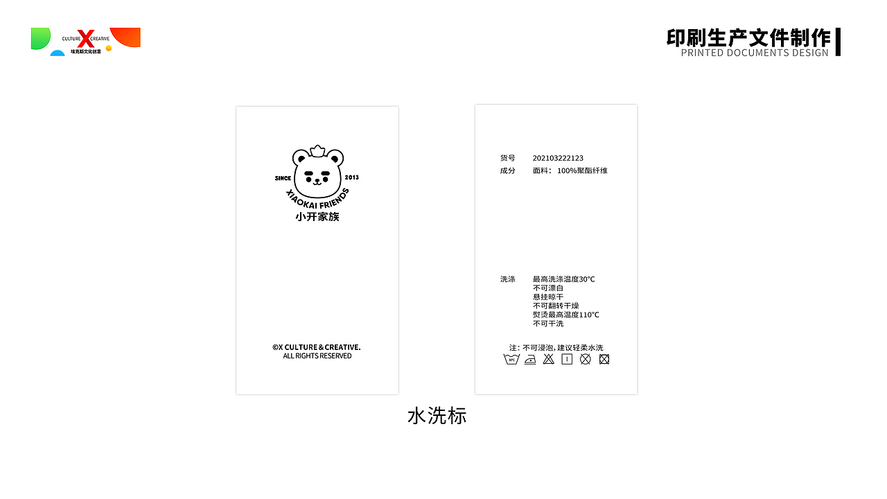 文创商品丨海南文创岛服（图ZMjYyNjQ5NzMy） - 休闲/流行服饰 - 站酷设计师江浩大叔工作室原创素材 - 站酷ZCOOL