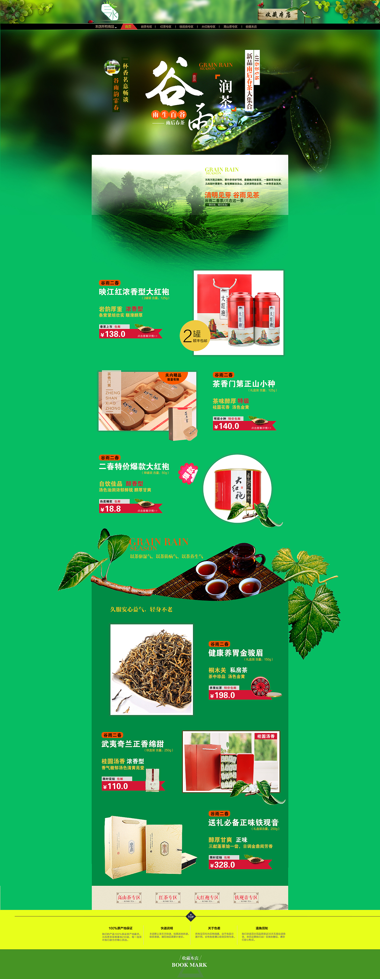 饮食（图ZMzczNDAyMjg=） - 电商 - 站酷设计师蝈蝈菌原创素材 - 站酷ZCOOL