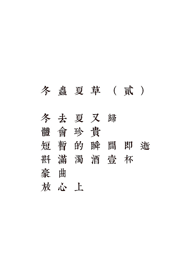 植物与我们的关系充满了秘密式的奇迹（图ZNzQ4OTAyNTY=） - 商业插画 - 站酷设计师森特笑虎原创素材 - 站酷ZCOOL