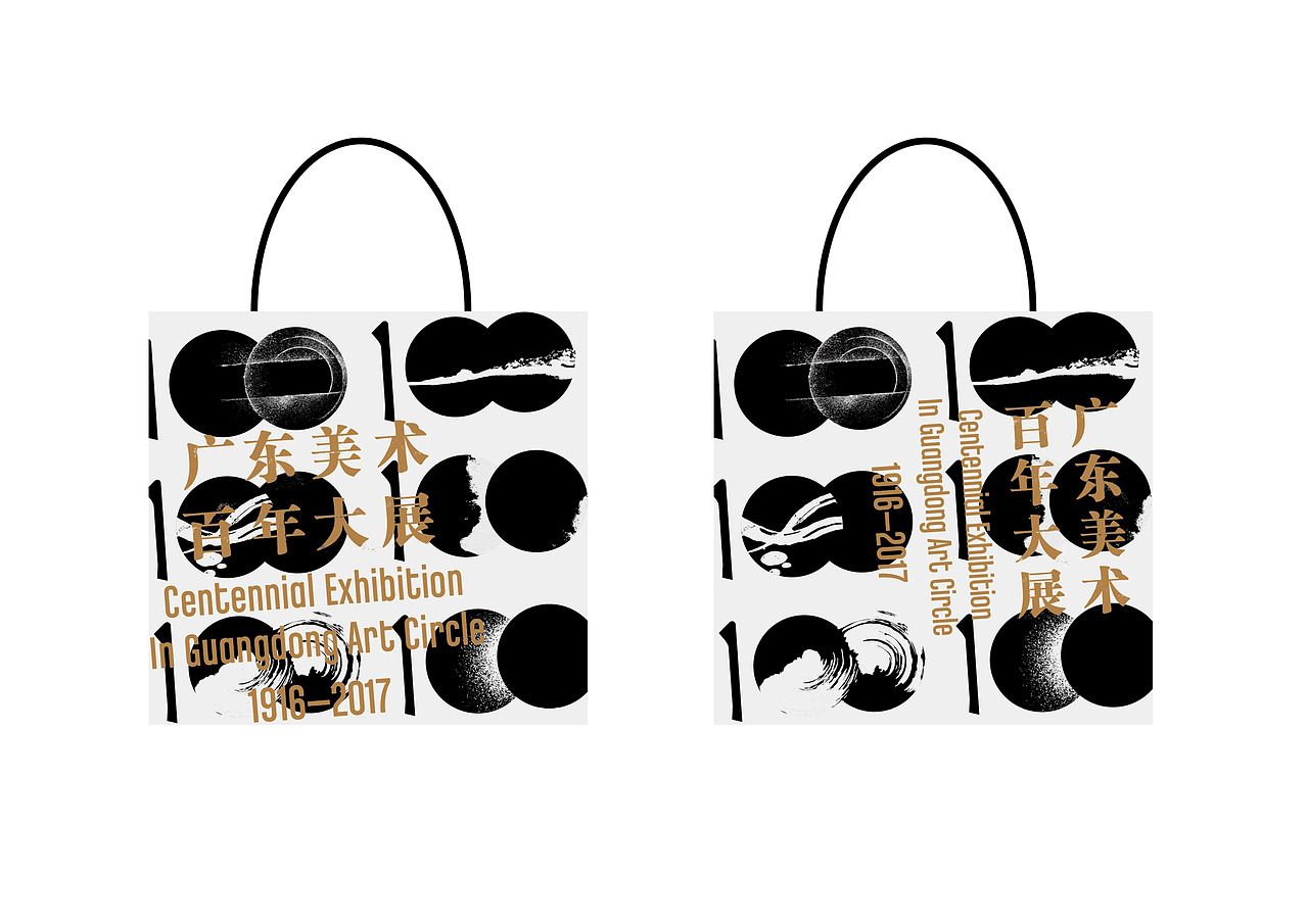 广东美术百年大展（图ZODgyMDg0MDg=） - 海报 - 站酷设计师fungi_jun原创素材 - 站酷ZCOOL