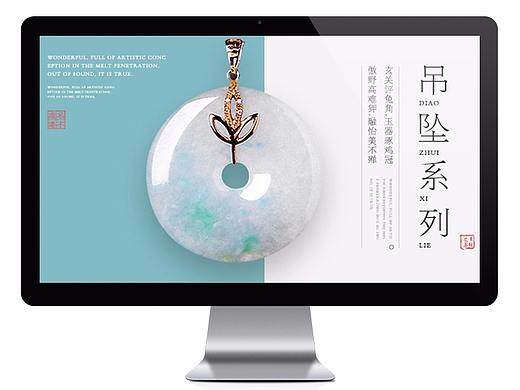 中国风  首饰 珠宝 微商首页  手串 项链 文玩