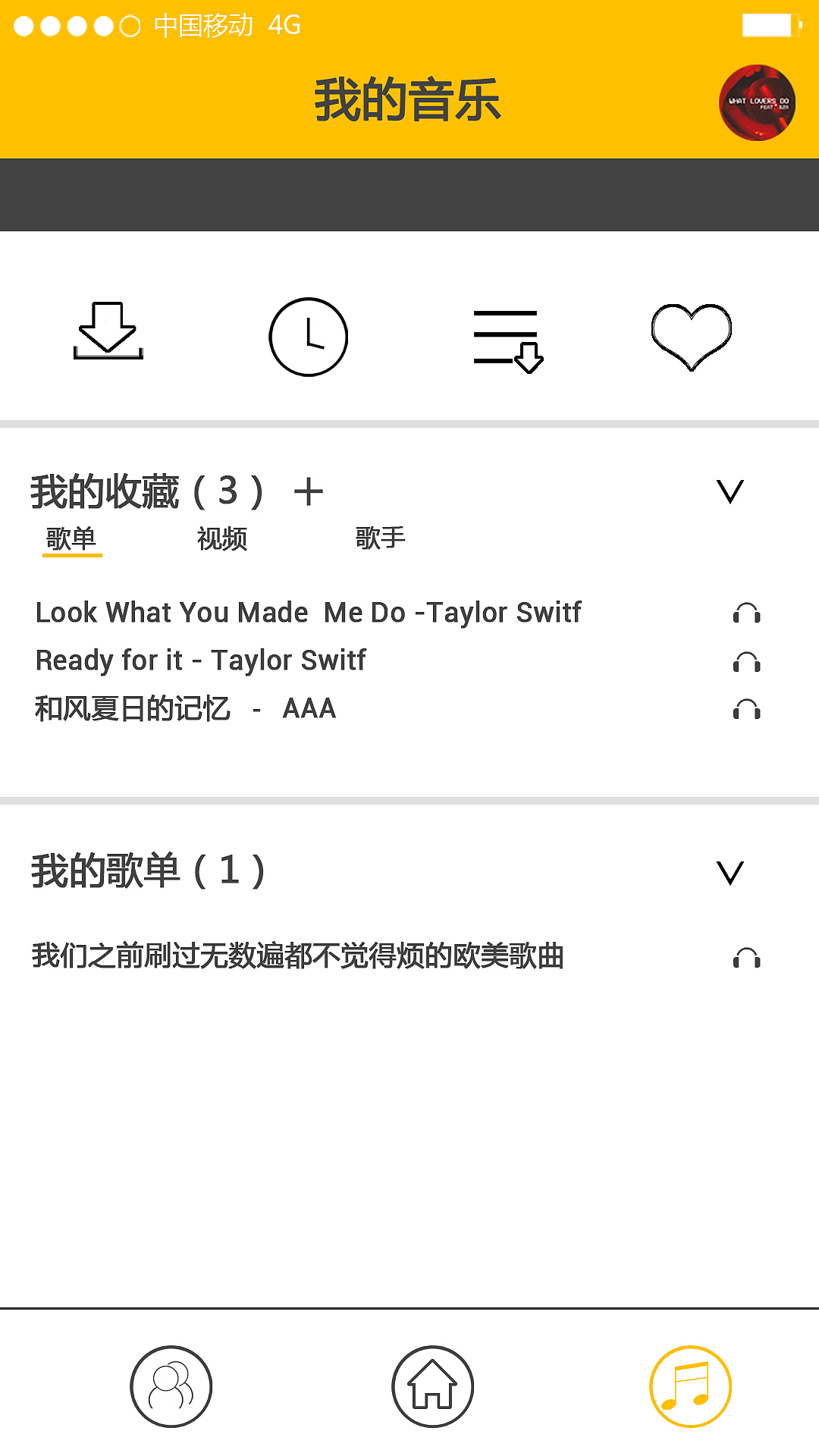 界面设计（图ZMTIzMzQ1NzIw） - APP界面 - 站酷设计师Jar11原创素材 - 站酷ZCOOL