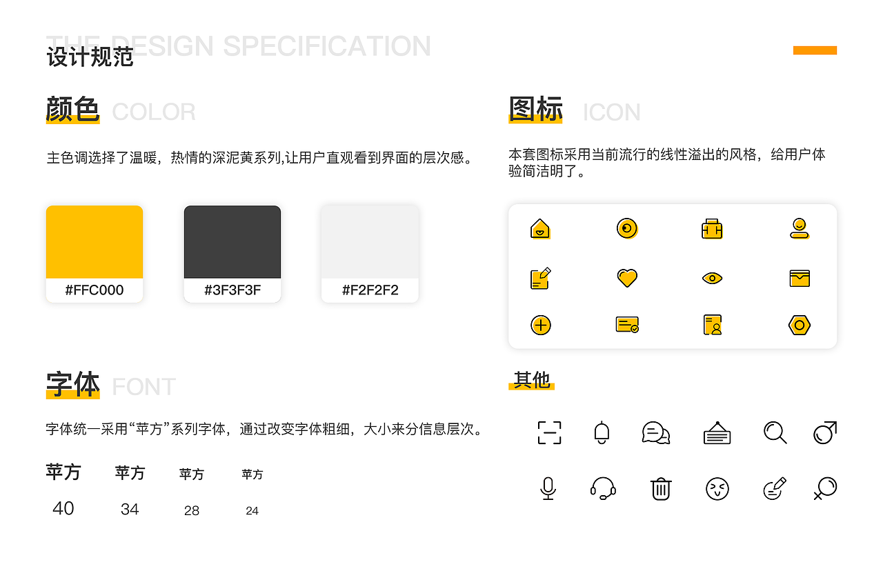 作品集（图ZMTU1OTkxMzQ0） - APP界面 - 站酷设计师趣味lll原创素材 - 站酷ZCOOL